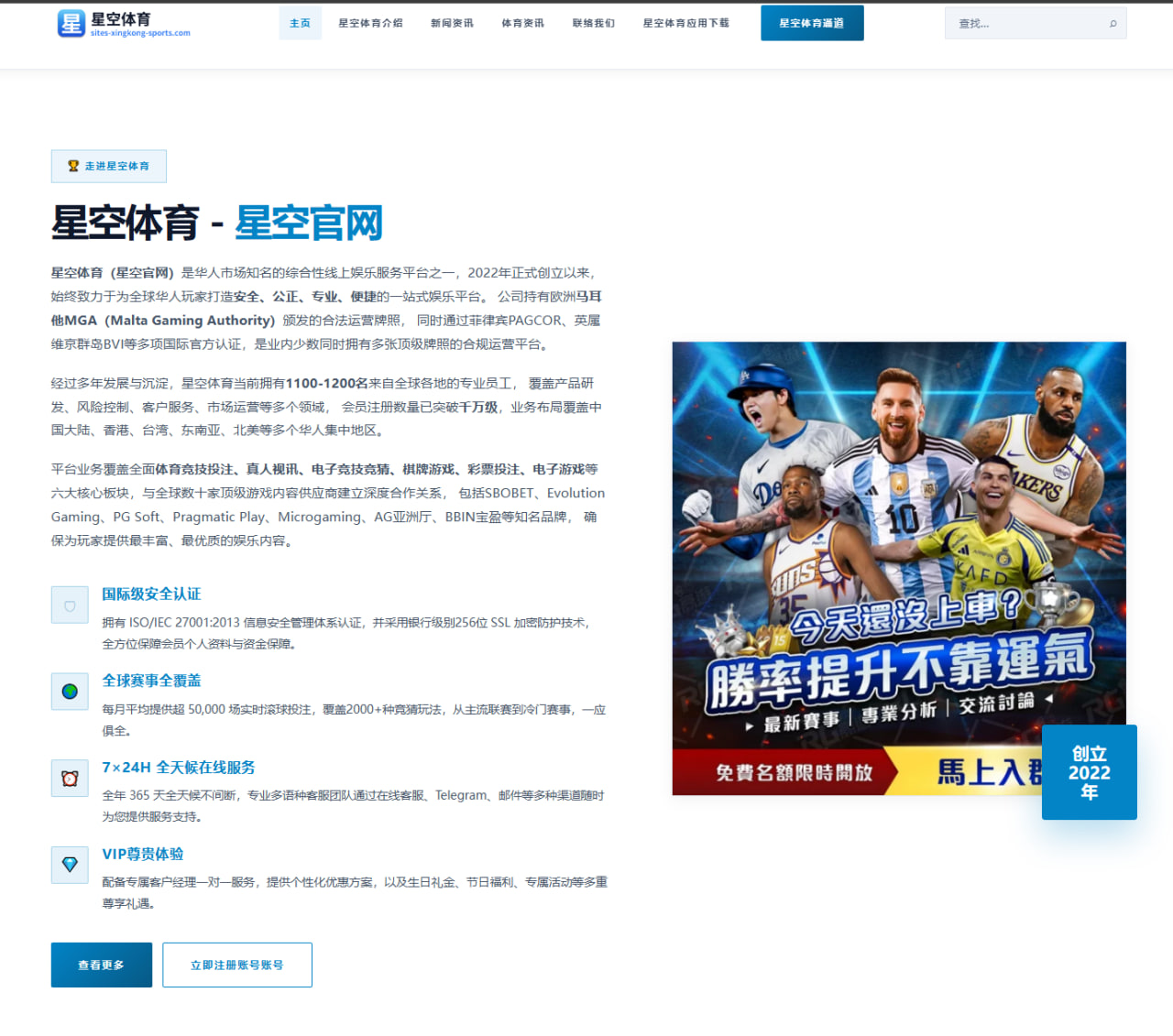梁伟铿王昶从搭档到世界第一的这三年为何被热议不断