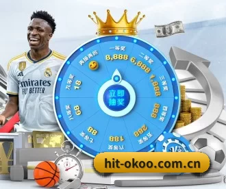 hit-okoo.com.cn APP 深度功能